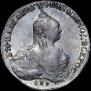 1 rouble 1759 year