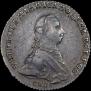 Poltina 1762 year