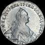 1 rouble 1772 year
