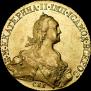10 roubles 1773 year