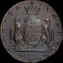 10 kopecks 1775 year