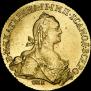10 roubles 1776 year