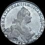 1 рубль 1776 года