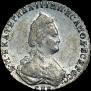 20 копеек 1788 года