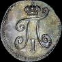 5 kopecks 1798 year