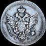 10 kopecks 1804 year