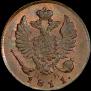 Denga 1811 year