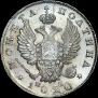 Poltina 1820 year