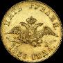 5 рублей 1831 года