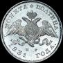 Poltina 1831 year