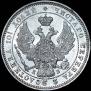 Poltina 1845 year