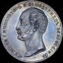 1 rouble 1859 year