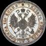 Poltina 1861 year