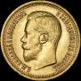 7,5 рублей 1897 года