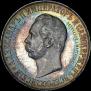 1 rouble 1898 year