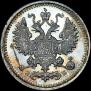 5 kopecks 1899 year