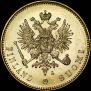 20 марок 1904 года