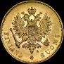 10 марок 1904 года
