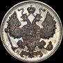 15 kopecks 1916 year