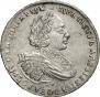 1 рубль 1721 года