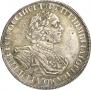 1 rouble 1725 year