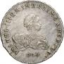 1 rouble 1741 year