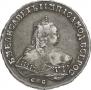 1 рубль 1747 года