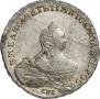 1 рубль 1754 года