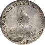 1 rouble 1756 year
