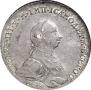 1 rouble 1762 year