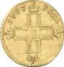 1 червонец 1797 года