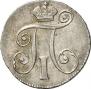 10 kopecks 1798 year