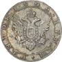 1 rouble 1802 year