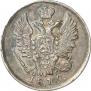 20 kopecks 1819 year