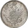 20 kopecks 1823 year