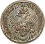 5 kopecks 1805 year