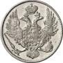 3 рубля 1830 года