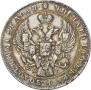 1 rouble 1841 year