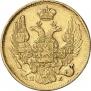 3 roubles - 20 złotych 1836 year