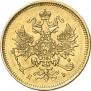 3 roubles 1874 year