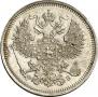 20 kopecks 1860 year