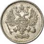 10 копеек 1861 года