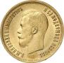 10 рублей 1899 года