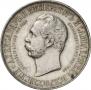 1 rouble 1898 year
