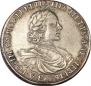 1 рубль 1718 года