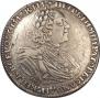 1 рубль 1725 года
