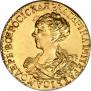 2 roubles 1726 year