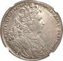 1 rouble 1727 year