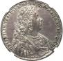 1 рубль 1728 года