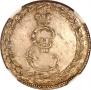 Token Coin 1791 year